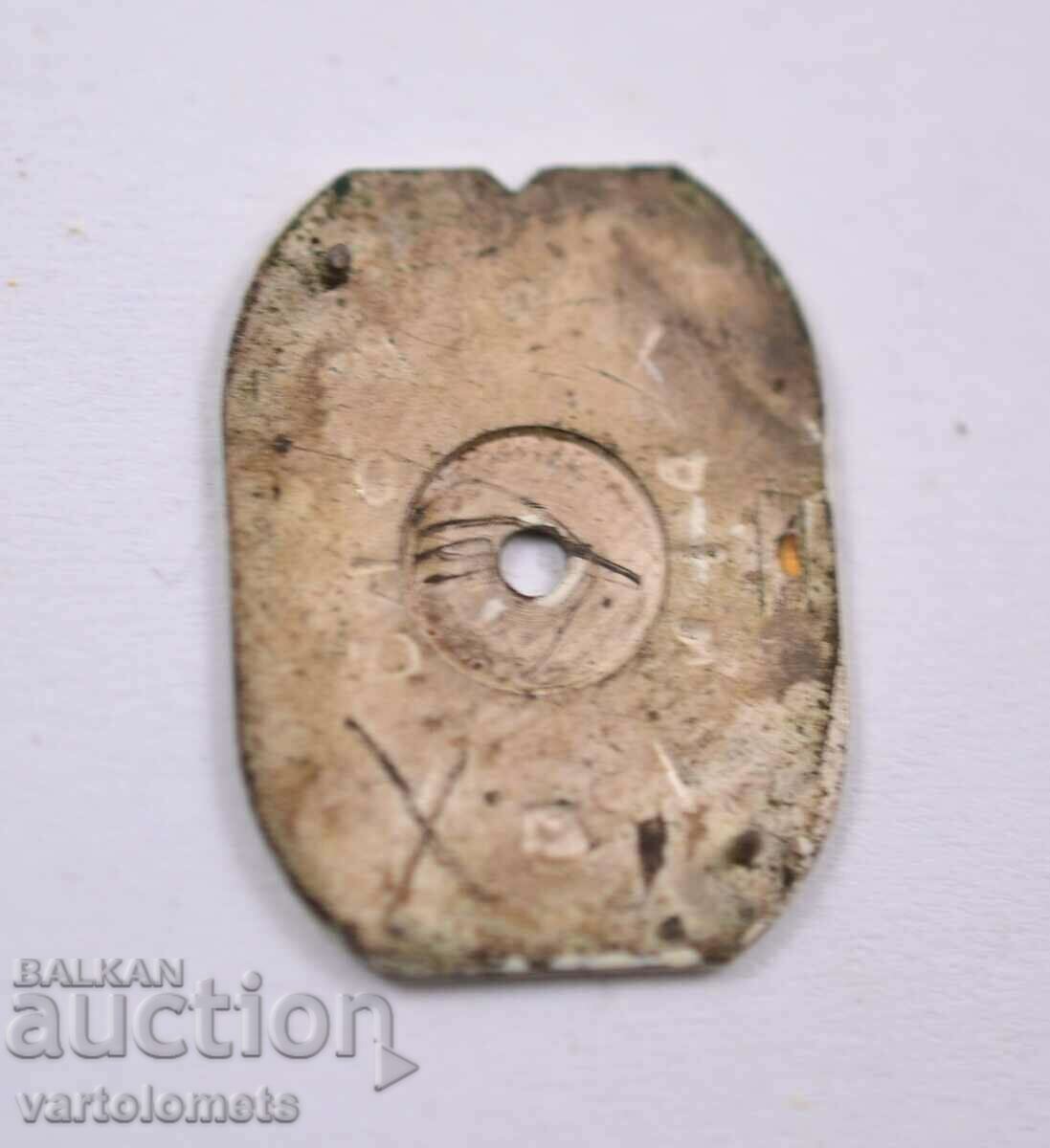 cadran ZARYA cu preț 3.00 BGN | € 1.53