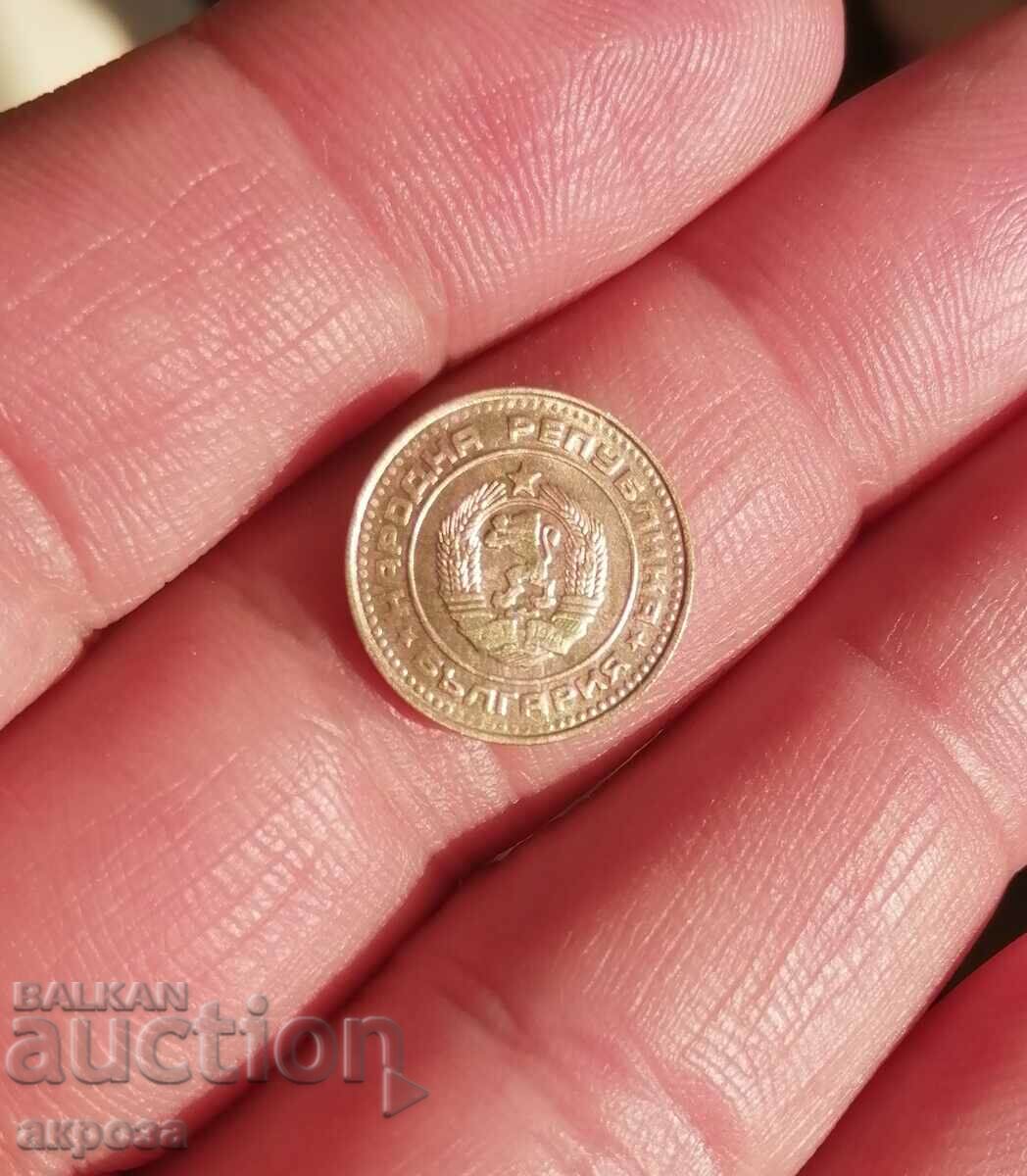 1 cent 1989 with gloss with price 5.00 BGN | € 2.56 1 cent 1989 with gloss with price 5.00 BGN | € 2.56