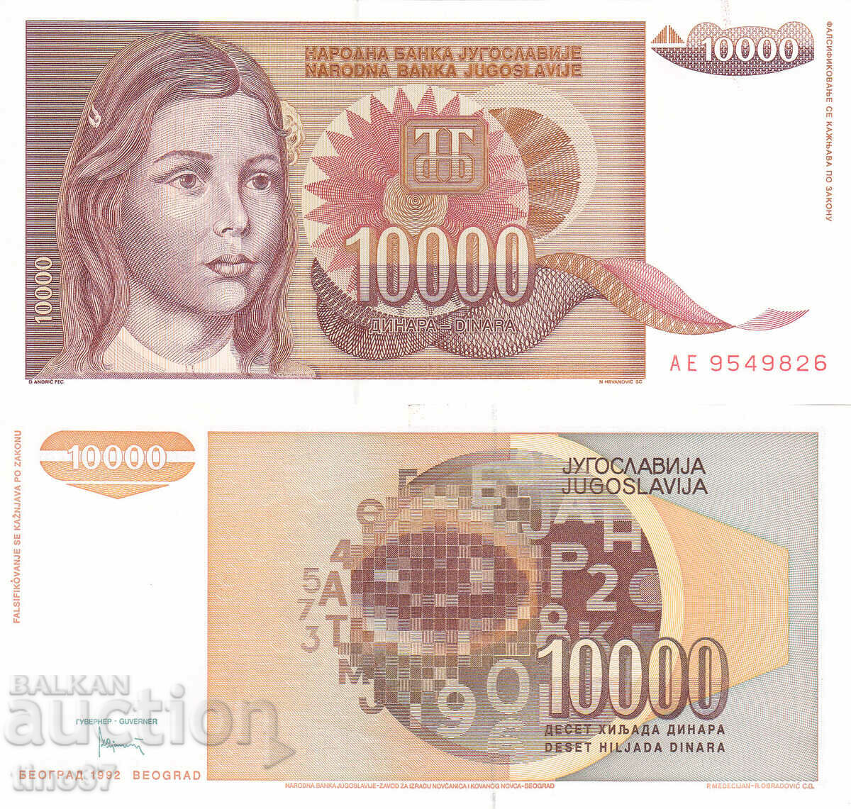 tino37- YUGOSLAVIA - 10000 DINARS - 1992 - UNC