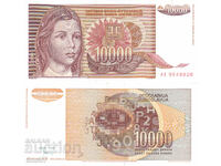 tino37- ЮГОСЛАВИЯ - 10000 ДИНАРА - 1992г - UNC
