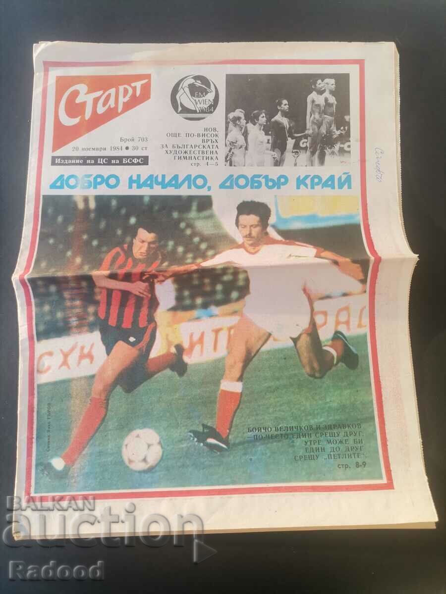 În „Start”. Numărul 703/84