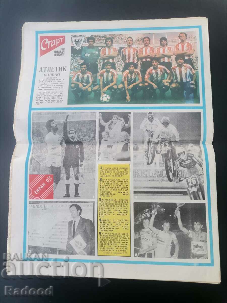 Auction In "Start". Number 705/84 Auction In "Start". Number 705/84