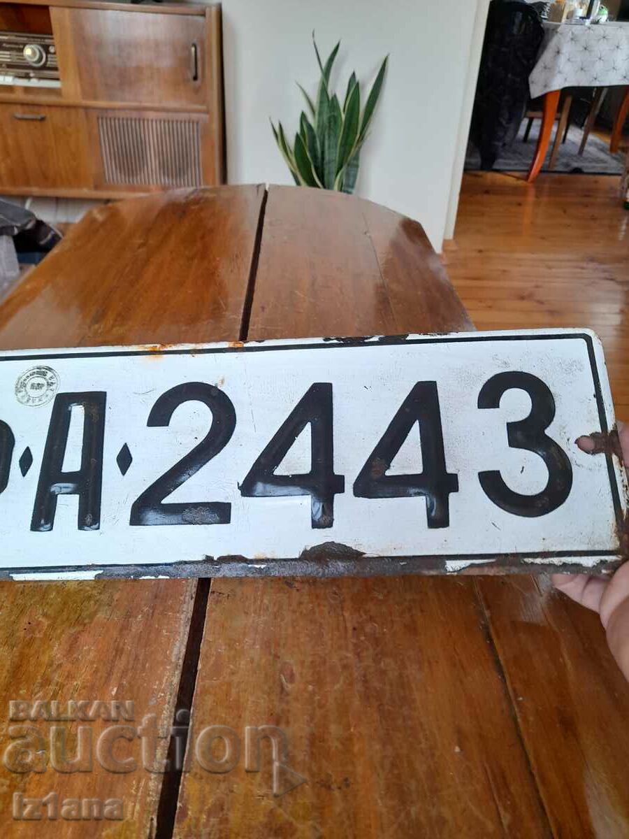 Δημοπρασία Παλιά πινακίδα, αριθμός κυκλοφορίας Δημοπρασία Παλιά πινακίδα, αριθμός κυκλοφορίας