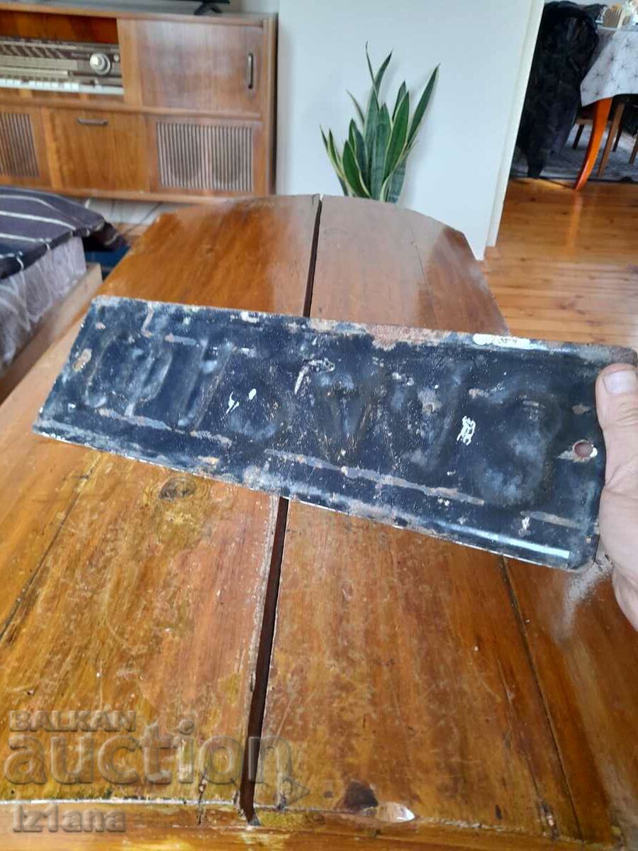 Παράδοση Παλιά πινακίδα, αριθμός κυκλοφορίας Παράδοση Παλιά πινακίδα, αριθμός κυκλοφορίας