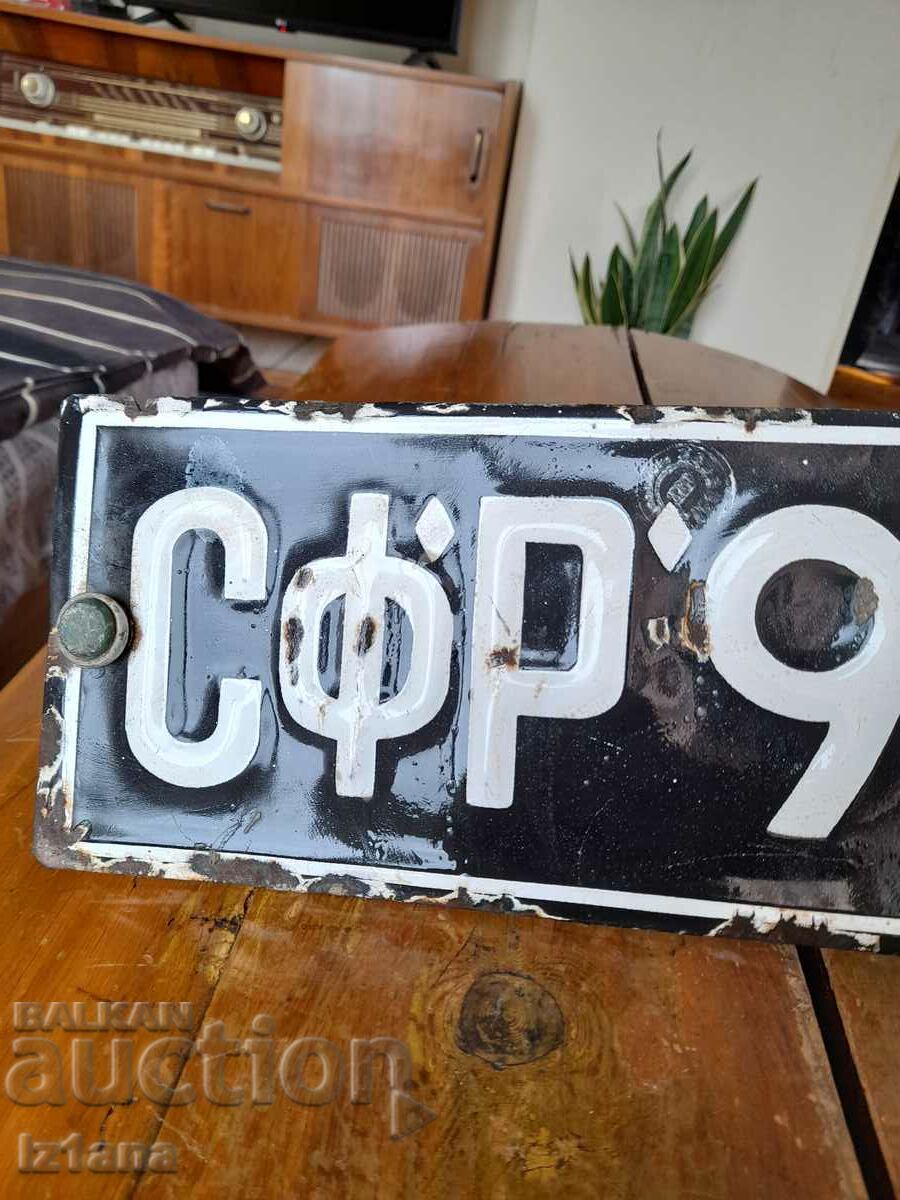 Plăcuță veche, număr de înmatriculare cu preț 90.00 BGN | € 46.02 Plăcuță veche, număr de înmatriculare cu preț 90.00 BGN | € 46.02