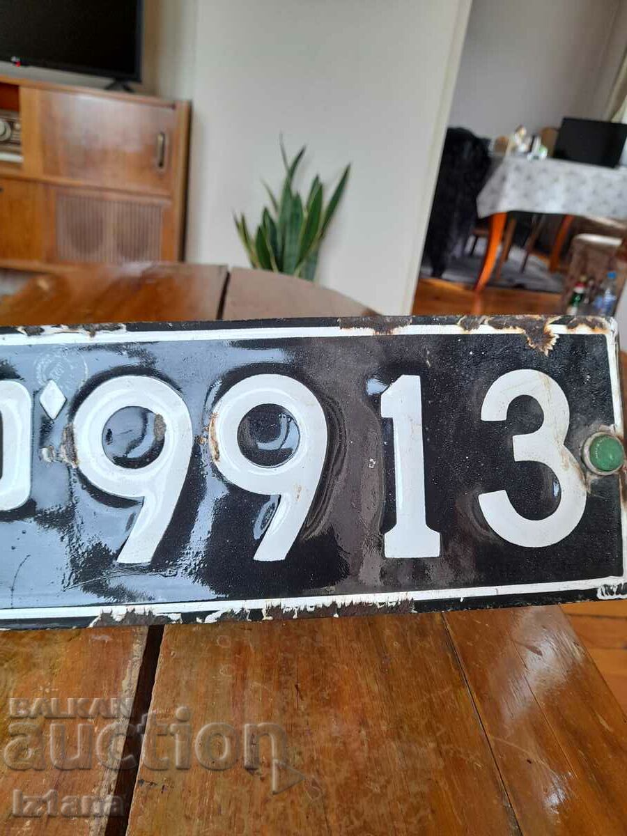 Licitație Plăcuță veche, număr de înmatriculare Licitație Plăcuță veche, număr de înmatriculare