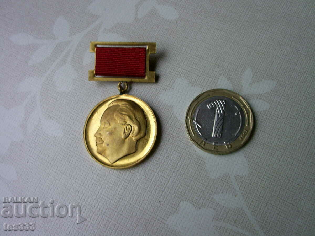 Γκεόργκι Ντιμιτρόφ 1882-1972 90 χρόνια με τιμή € 2.05 | 4.01 BGN