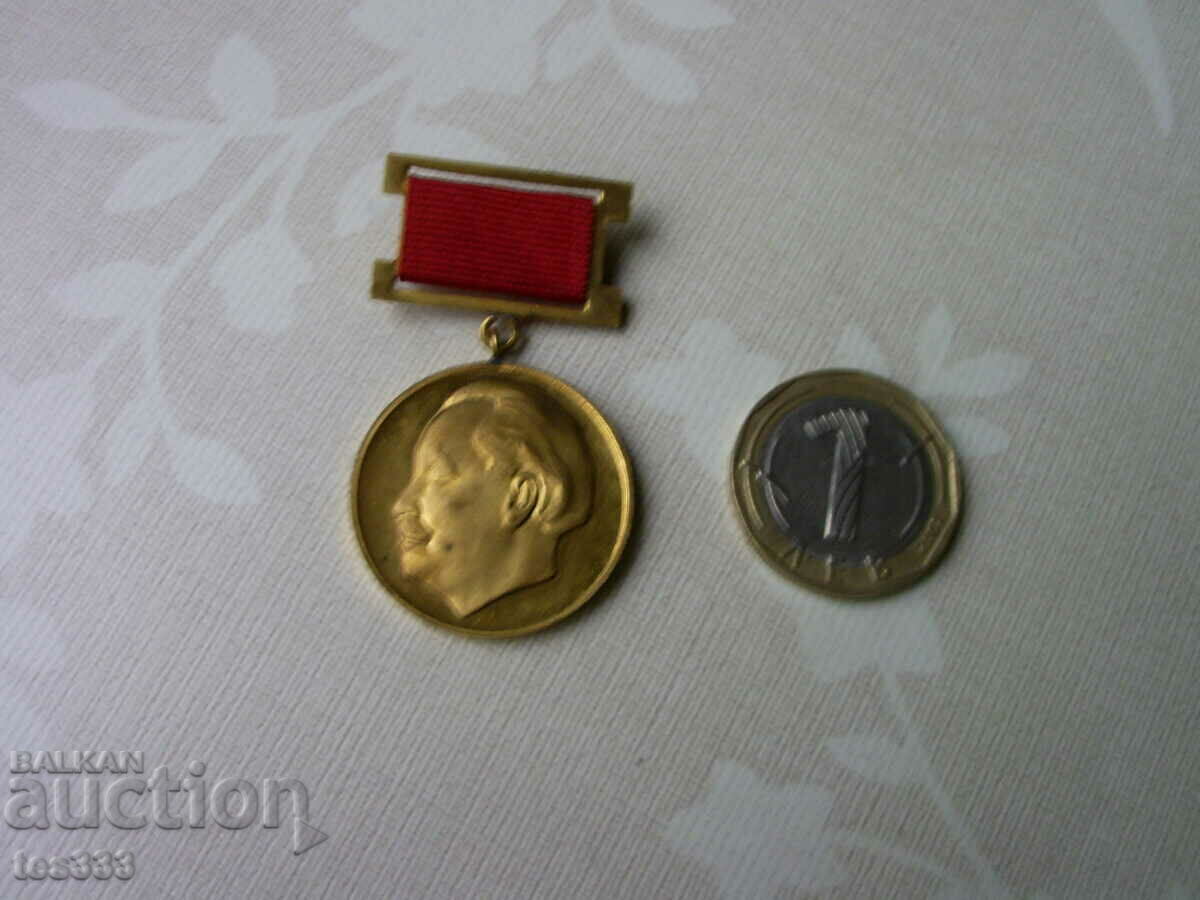 Δημοπρασία Γκεόργκι Ντιμιτρόφ 1882-1972 90 χρόνια