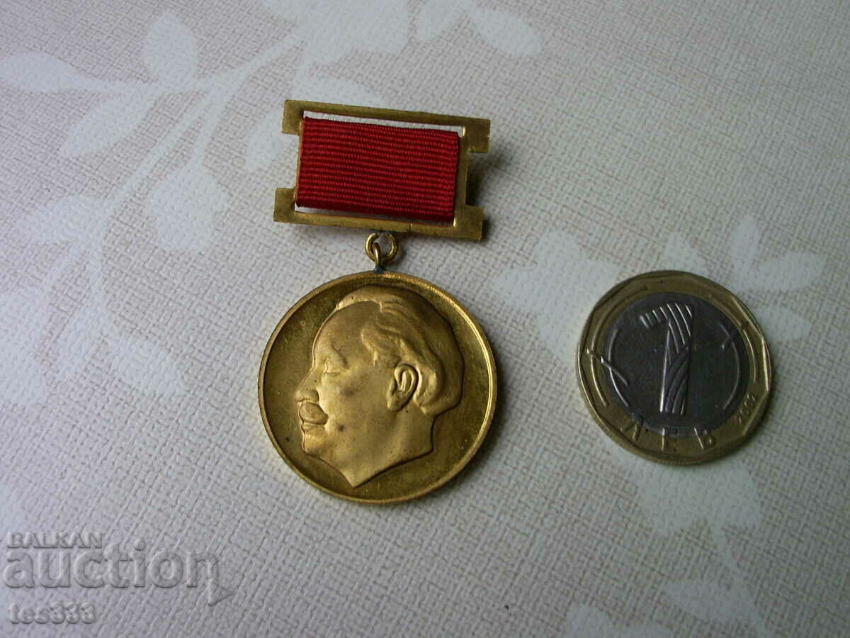 Παράδοση Γκεόργκι Ντιμιτρόφ 1882-1972 90 χρόνια