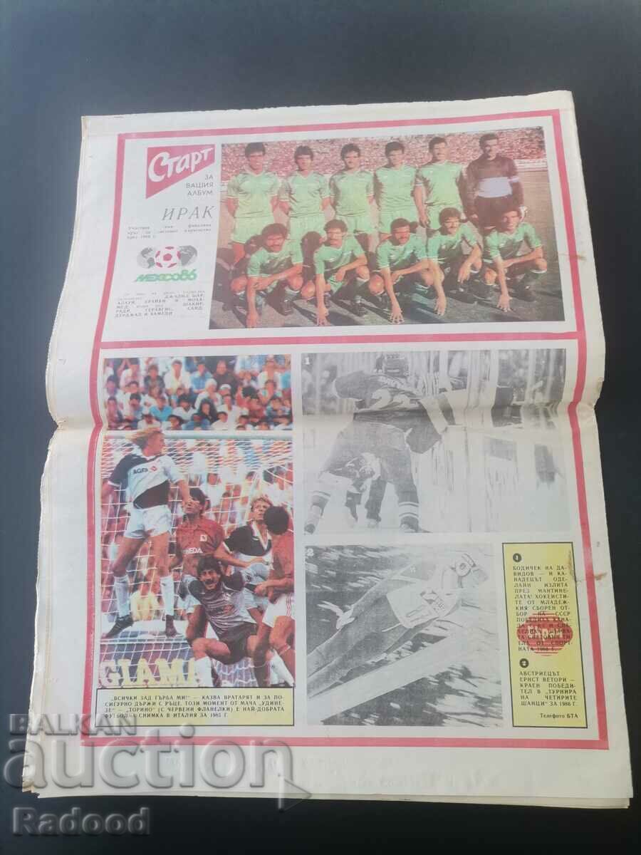 Licitație În „Start”. Numărul 764/86, IRAK
