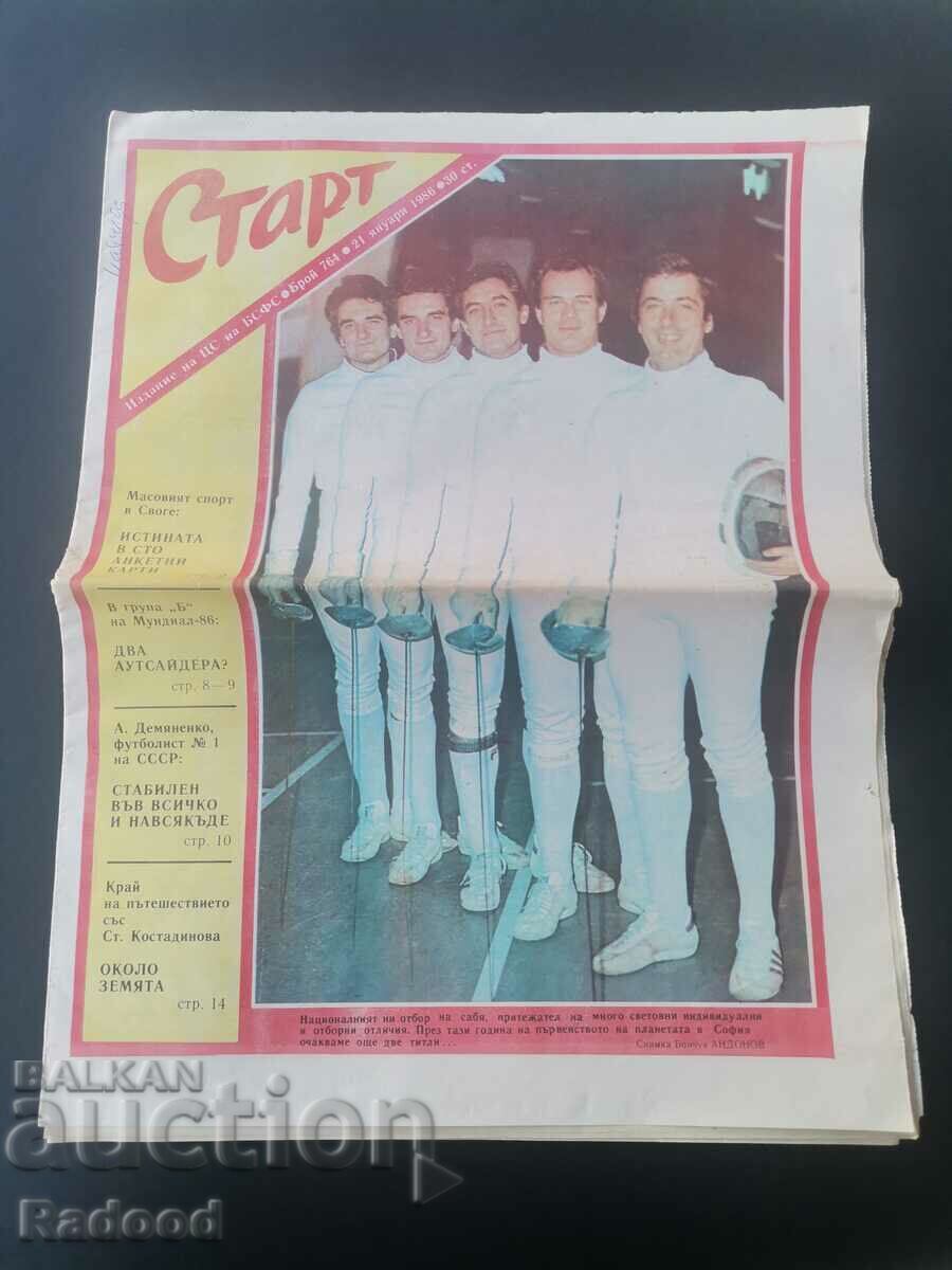 În „Start”. Numărul 764/86, IRAK