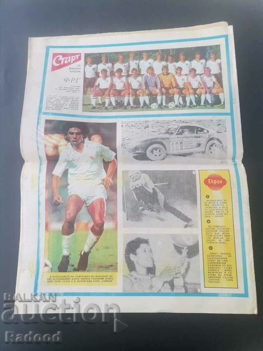 Auction In "Start". Number 766/86, FRG Auction In "Start". Number 766/86, FRG