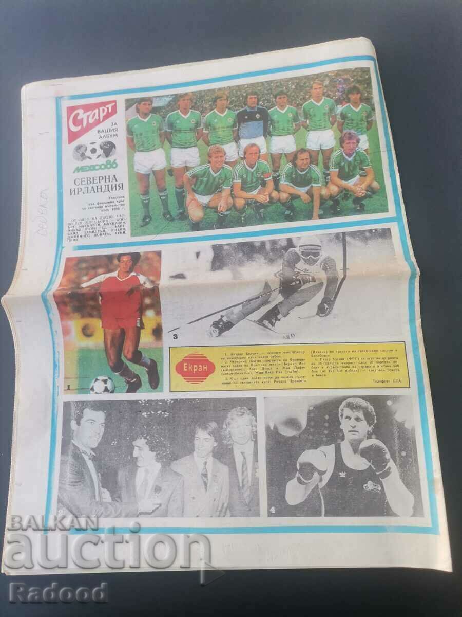 Auction In "Start". Number 767/86 Auction In "Start". Number 767/86