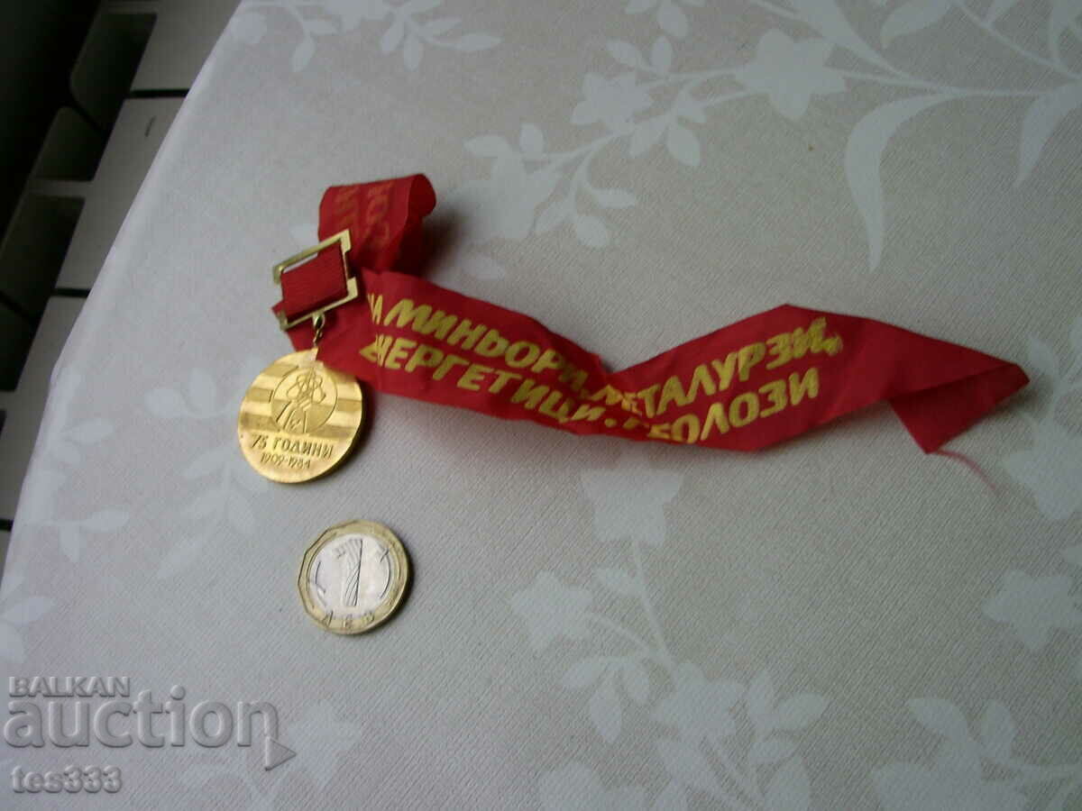 Δημοπρασία 75 χρόνια του συνδικάτου μεταλλωρύχων, μεταλλουργών και εργαζομένων στον τομέα της ενέργειας και