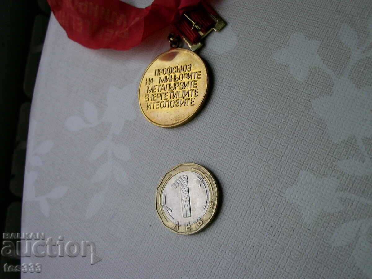 75 χρόνια του συνδικάτου μεταλλωρύχων, μεταλλουργών και εργαζομένων στον τομέα της ενέργειας και - 5