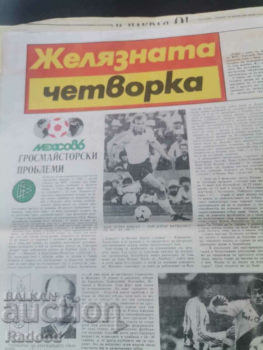 Licitație În „Start”. Numărul 771/86, DANEMARCA