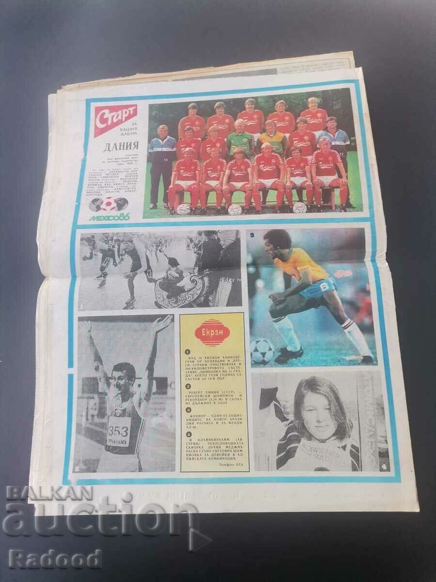 Delivery of In "Start". Number 771/86, DENMARK Delivery of In "Start". Number 771/86, DENMARK