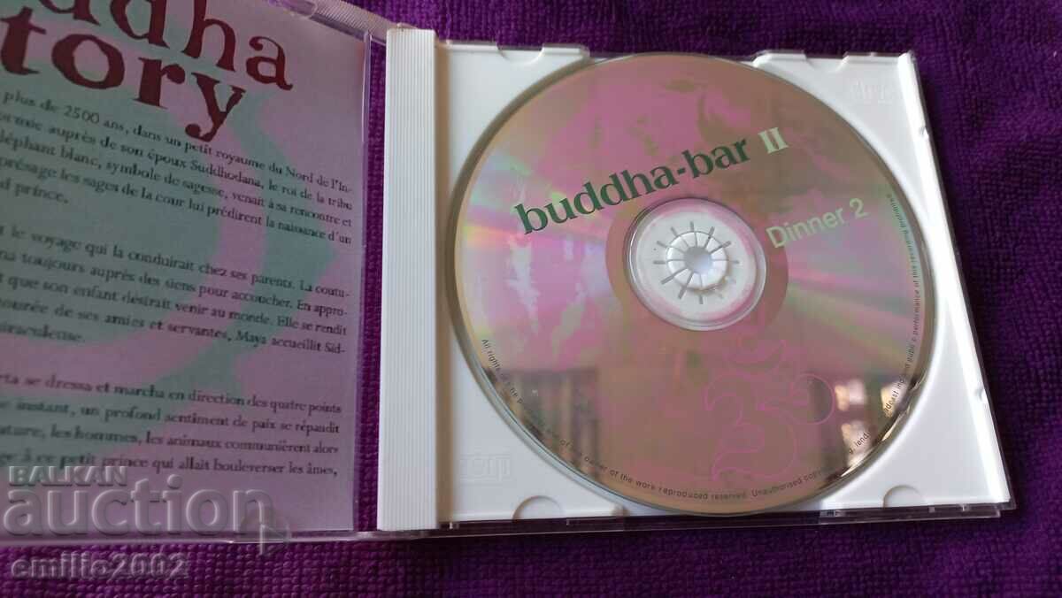 Buda Bar 2 Audio CD with price € 1.53 | 2.99 BGN