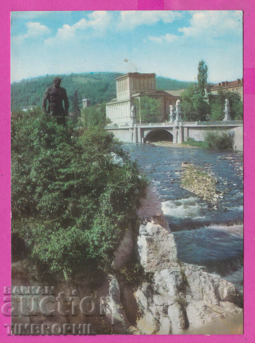 Δημοπρασία 309899 / Gabrovo Θέα από την πόλη, τον ποταμό D-531-А Fotoizdat PK Δημοπρασία 309899 / Gabrovo Θέα από την πόλη, τον ποταμό D-531-А Fotoizdat PK