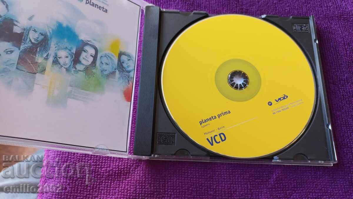 Audio CD Planeta macking with price 2.99 BGN | € 1.53