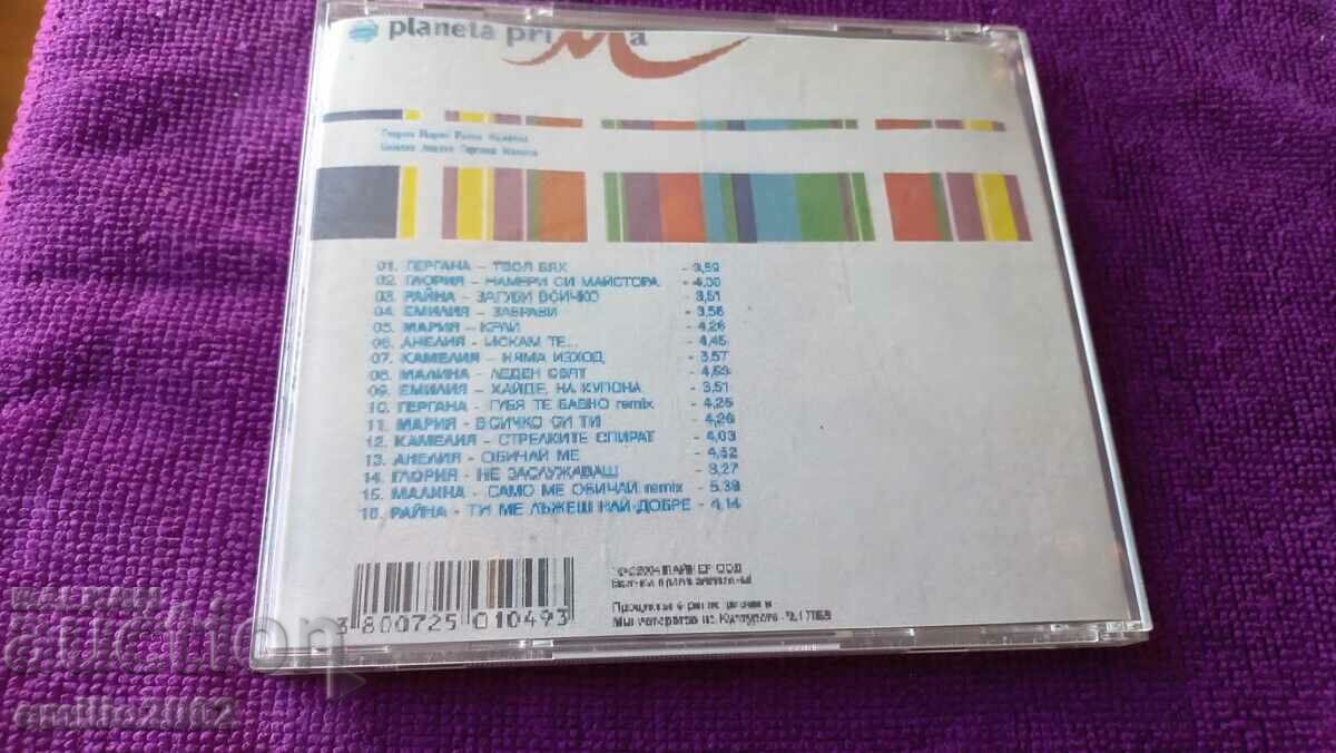 Auction  Audio CD Planeta macking