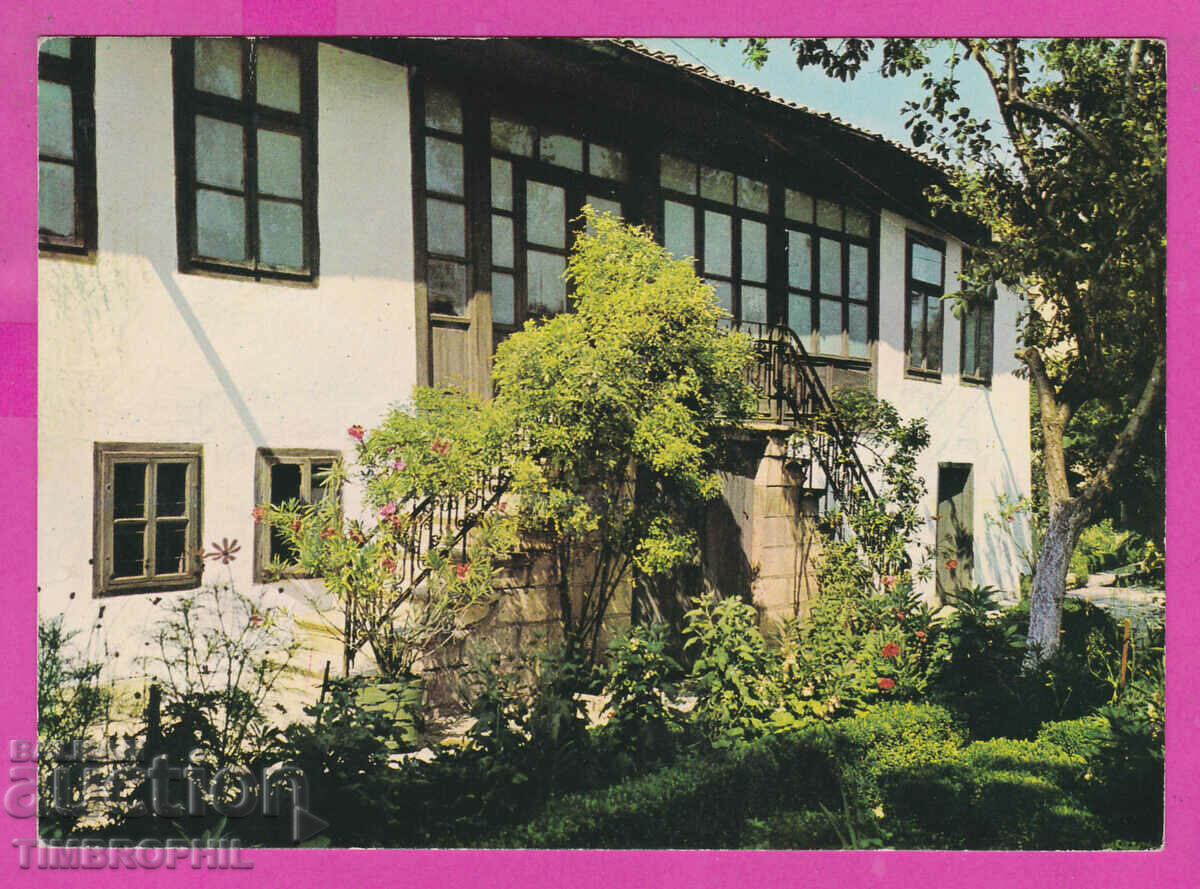 Auction 309932 / Shumen - house museum Vasil Kolorov Akl-2006 Photo edition Auction 309932 / Shumen - house museum Vasil Kolorov Akl-2006 Photo edition