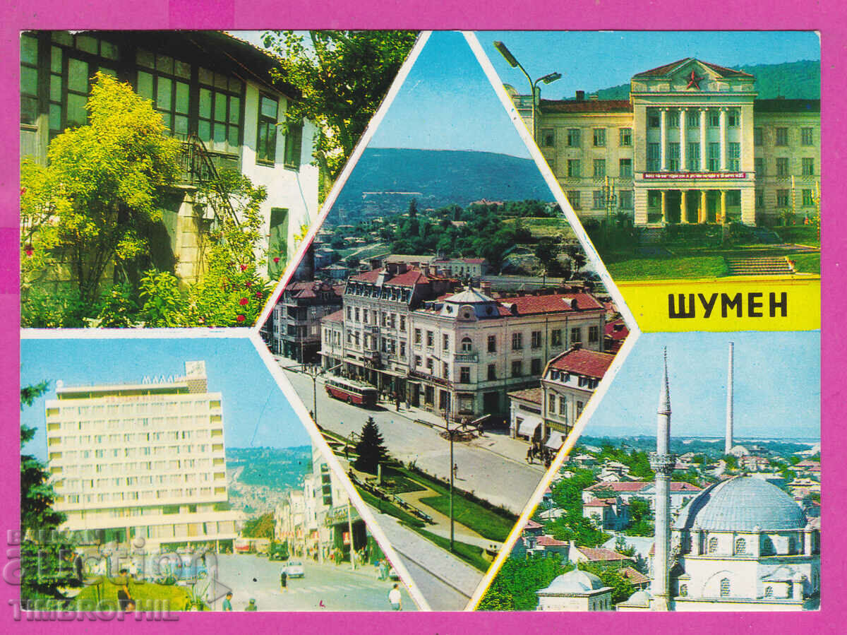 Auction 309934 / Shumen - 5 views M-2618-А Fotoizdat PK Auction 309934 / Shumen - 5 views M-2618-А Fotoizdat PK