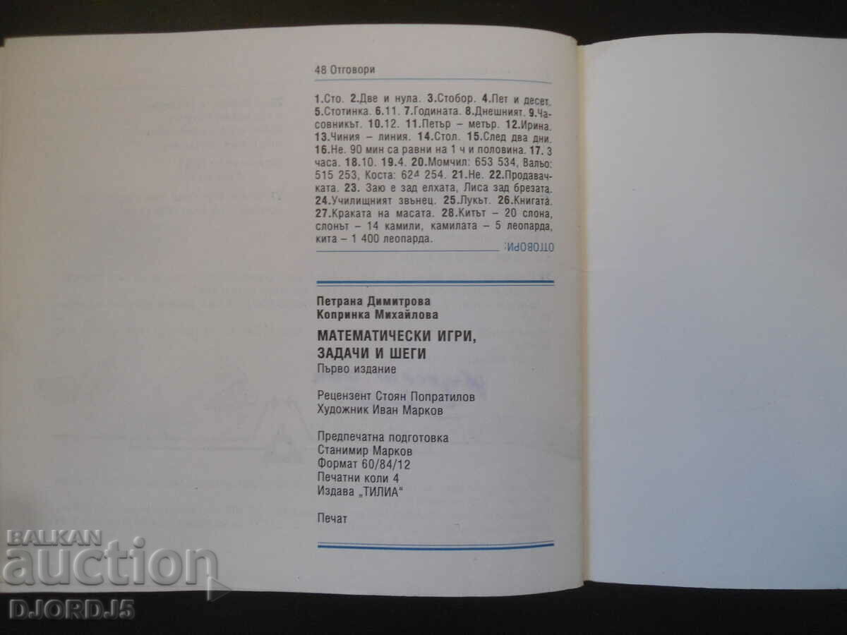 Math games, problems and jokes - 6 Math games, problems and jokes - 6