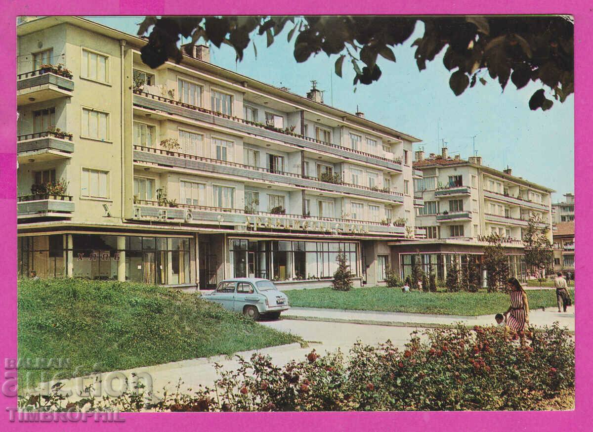 309939 / Shumen - Kherson residential complex 1973 Photo edition PK