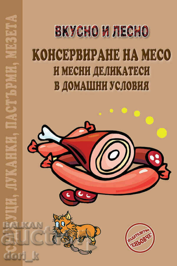 Canning meat and meat delicacies at home Canning meat and meat delicacies at home