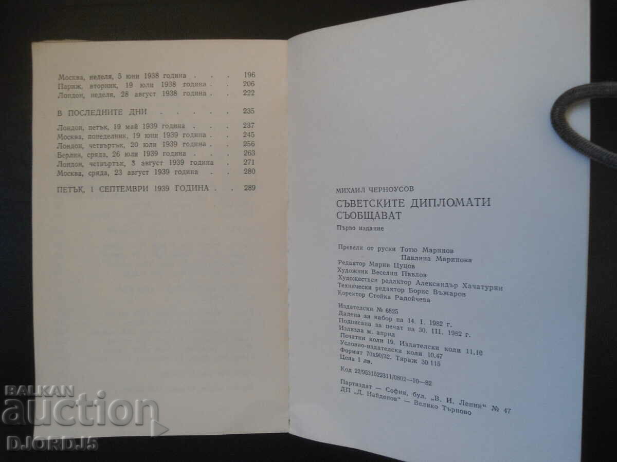 Delivery of Soviet diplomats report Delivery of Soviet diplomats report