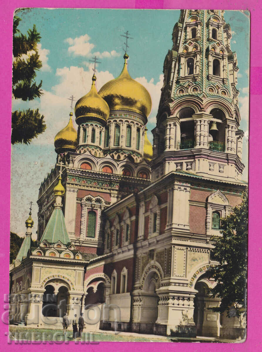 Δημοπρασία 309949 / Church Monument Shipka A-26/1960 Bulgarian Photography Δημοπρασία 309949 / Church Monument Shipka A-26/1960 Bulgarian Photography