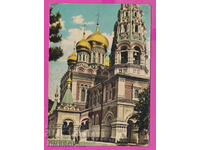 309949 / Church Monument Shipka A-26/1960 Bulgarian Photography