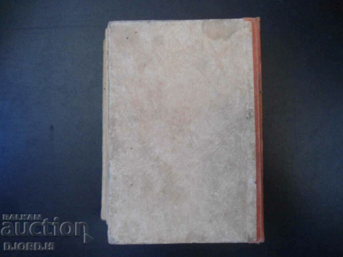 The Nice Quarters, Louis Aragon, 1948. - 5 The Nice Quarters, Louis Aragon, 1948. - 5