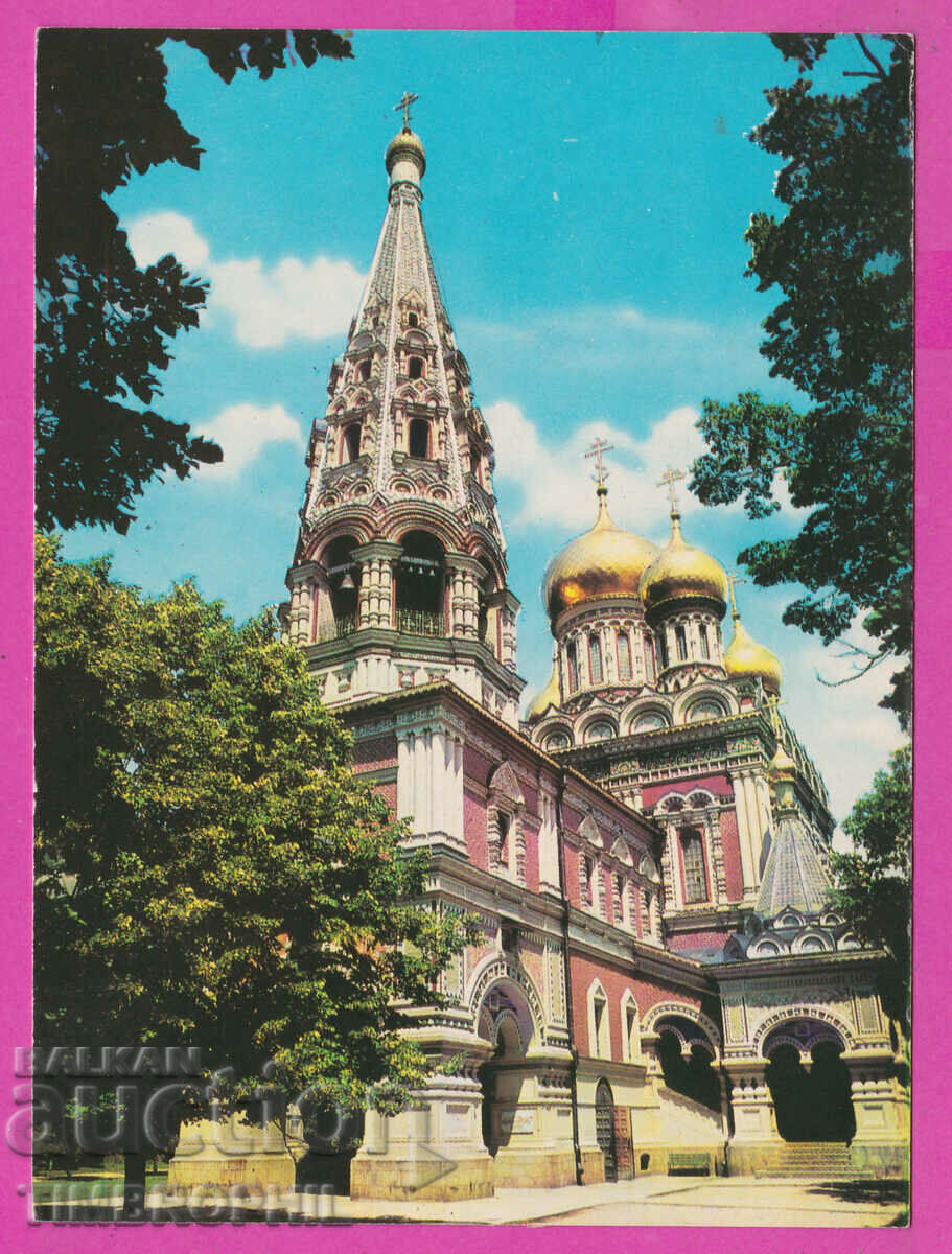 Auction  309950 / Church monument Shipka Akl-2003 Photo edition PK
