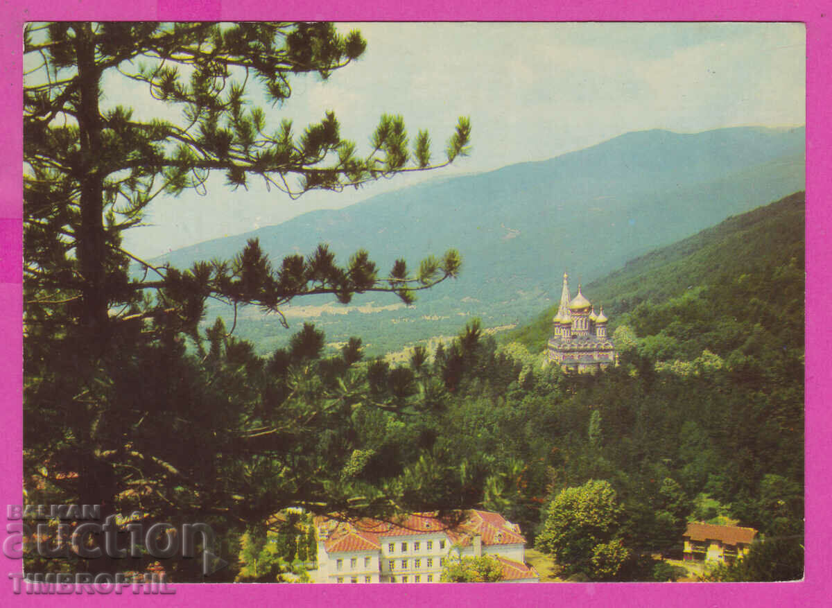 Auction 309959 / Church monument Shipka Akl-2002 Photo edition PK Auction 309959 / Church monument Shipka Akl-2002 Photo edition PK
