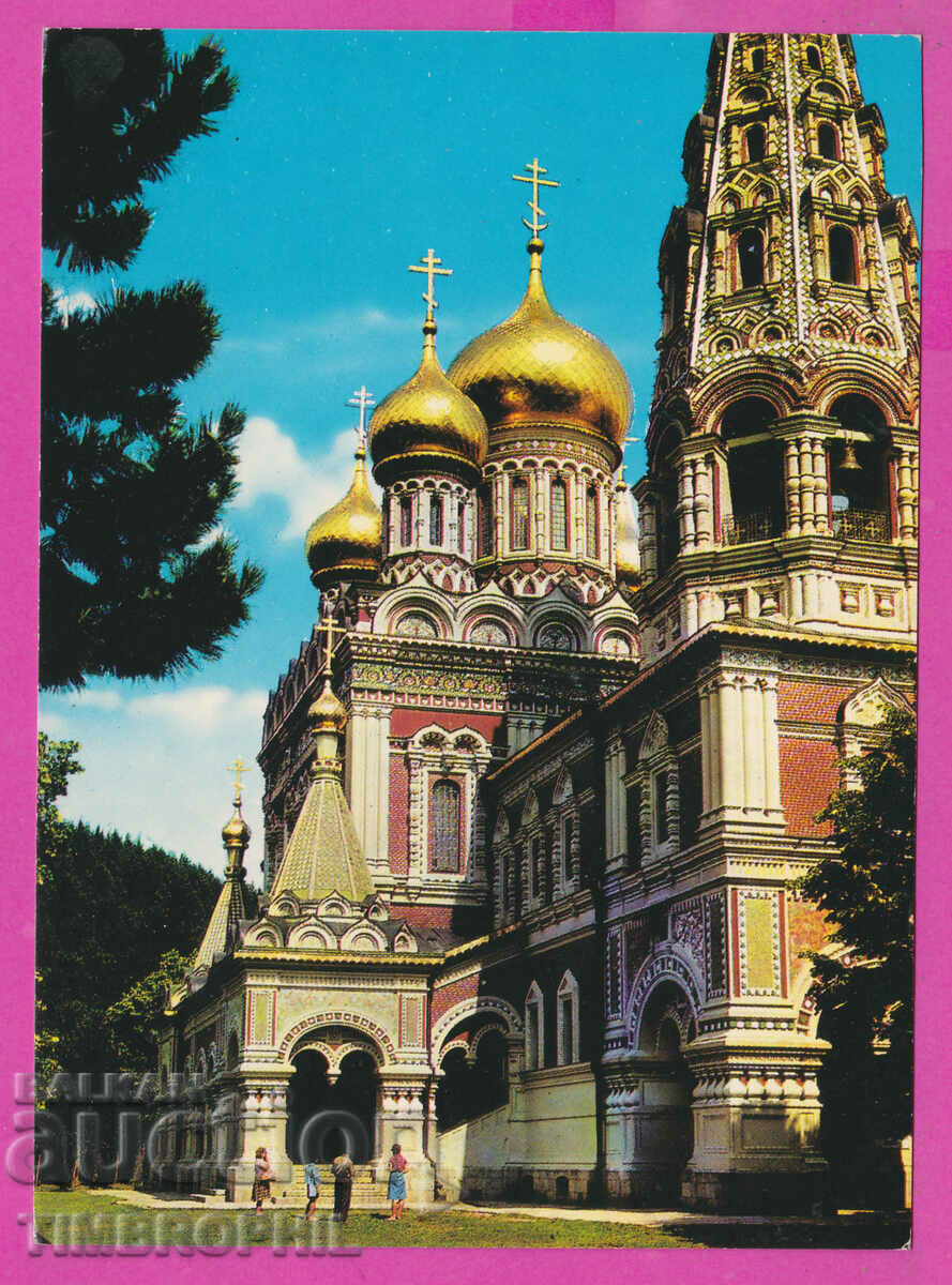 Auction 309962 / Church monument Shipka Akl-2006 Photo edition 1968 PK Auction 309962 / Church monument Shipka Akl-2006 Photo edition 1968 PK