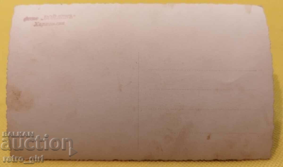 I am selling an old postcard, a photo. with price 4.90 BGN | € 2.51 I am selling an old postcard, a photo. with price 4.90 BGN | € 2.51
