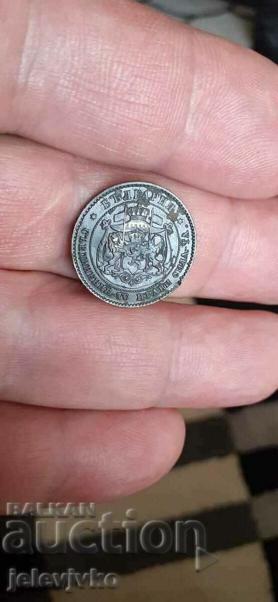 2 стотинки 1881 с цена € 43.46 | 85.00 лв.