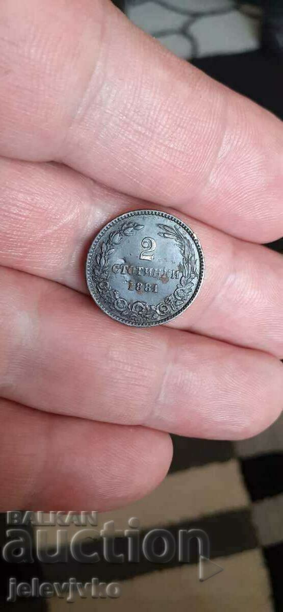 2 стотинки 1881 2 стотинки 1881