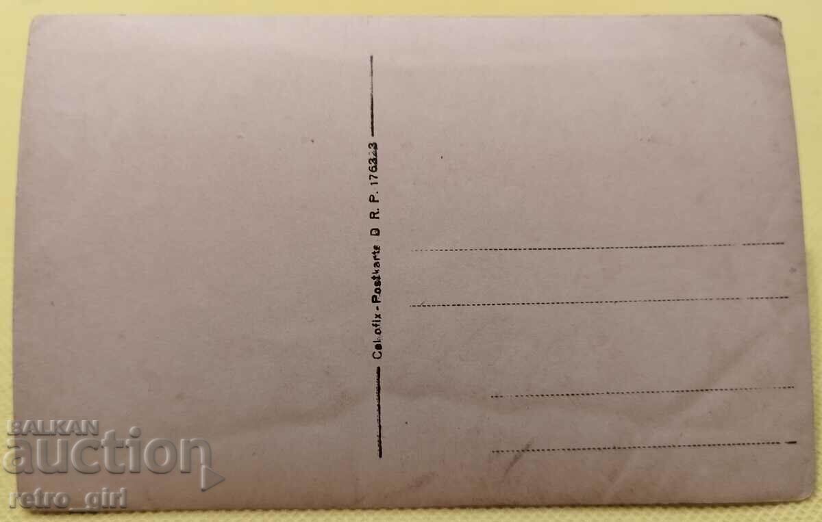I am selling an old postcard, a photo. with price 4.90 BGN | € 2.51 I am selling an old postcard, a photo. with price 4.90 BGN | € 2.51