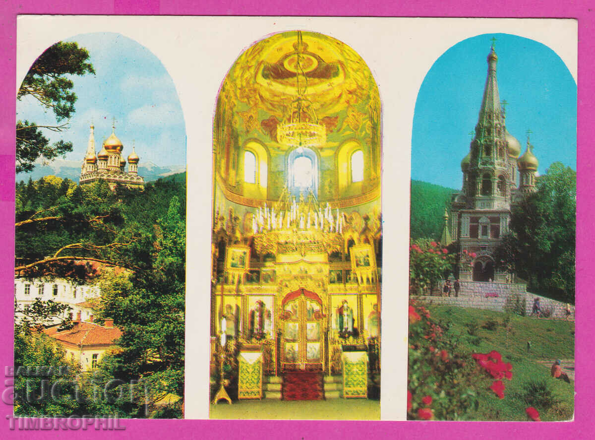 Аукцион 309965 / Храм паметник Шипка М-2763-А Фотоиздат ПК Аукцион 309965 / Храм паметник Шипка М-2763-А Фотоиздат ПК