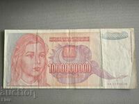 Банкнота - Югославия - 1 000 000 000 динара | 1993г.