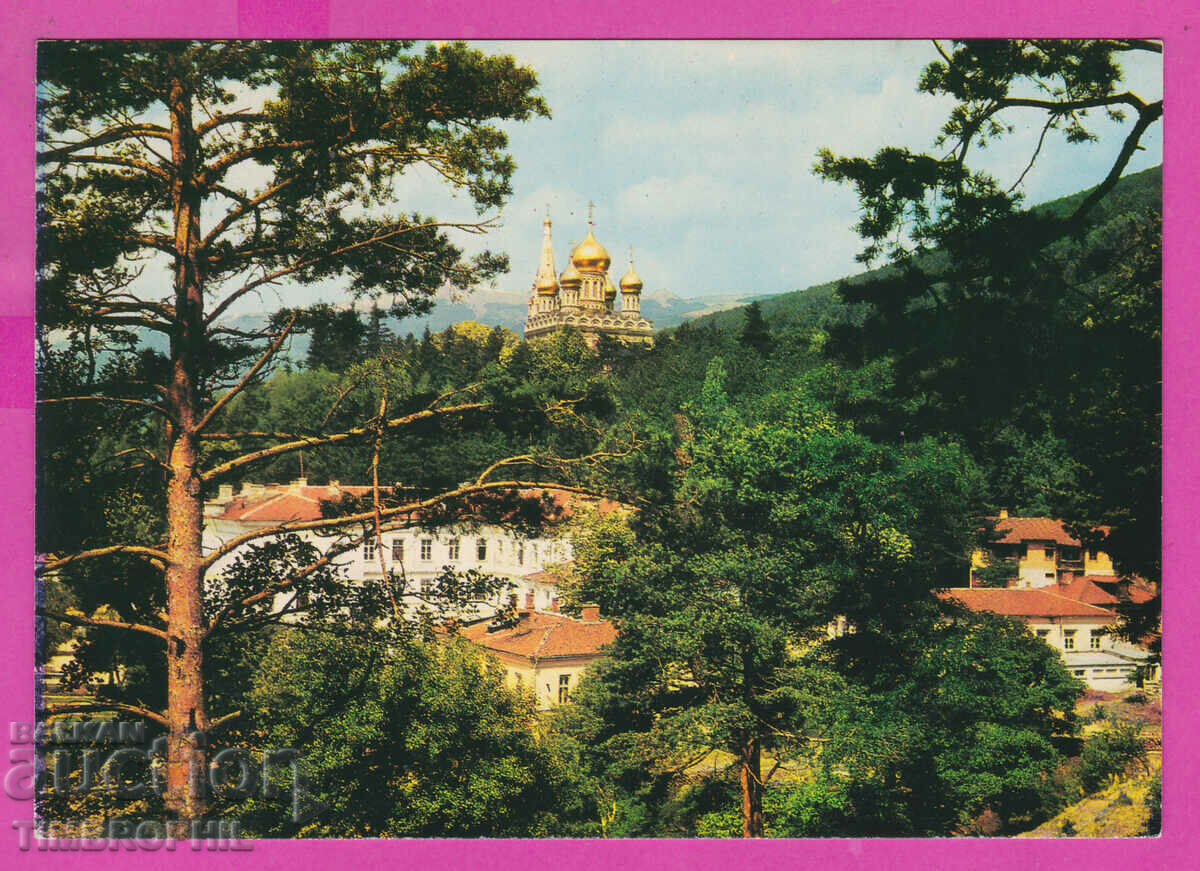 Auction  309967 / Church monument Shipka Akl-2001 Photo edition 1968 PK