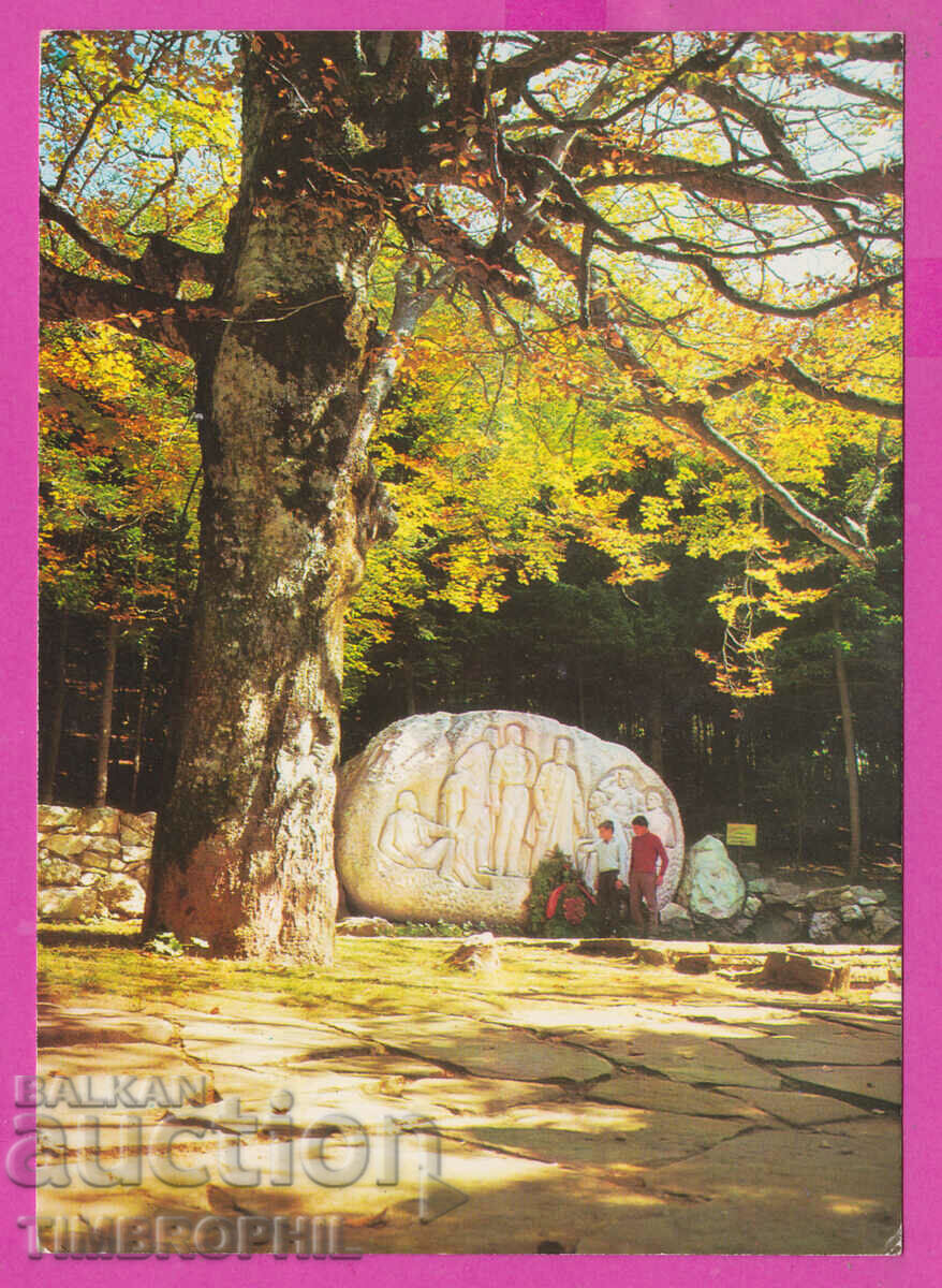 Auction 309968 / Buzludzhan Congress bas-relief D-1099-А Photo Edition PK Auction 309968 / Buzludzhan Congress bas-relief D-1099-А Photo Edition PK