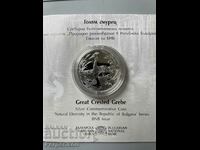 10 BGN 2022 BNB Golyam Gmurets Moneda de argint Argint