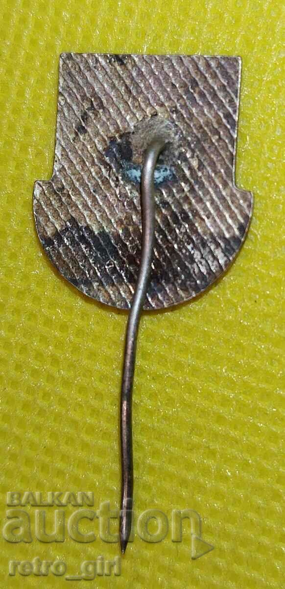 I am selling an old award badge, a badge! with price 9.90 BGN | € 5.06 I am selling an old award badge, a badge! with price 9.90 BGN | € 5.06
