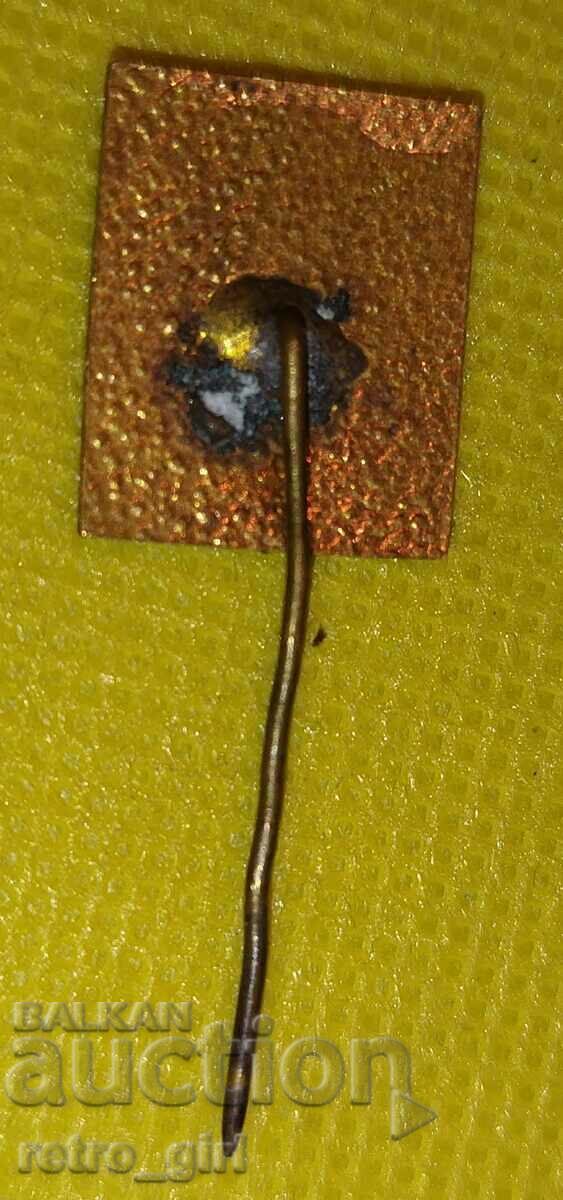 I am selling an old award badge, a badge! with price 5.90 BGN | € 3.02