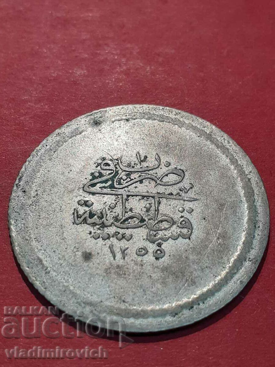 6 kurusha 1255/1 Τουρκία Οθωμανικό ασήμι