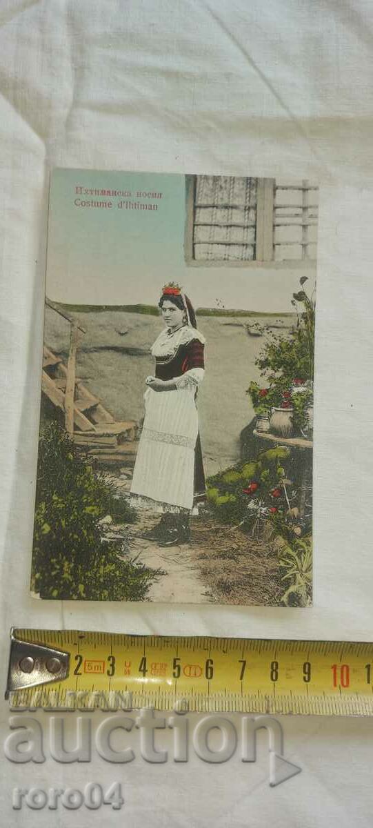 Auction IHTIMAN - NOSIA Auction IHTIMAN - NOSIA